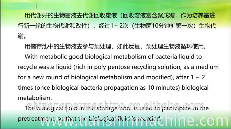 Cotton Straw Pulp Rice Straw Pulp